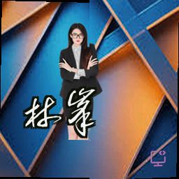 林峰