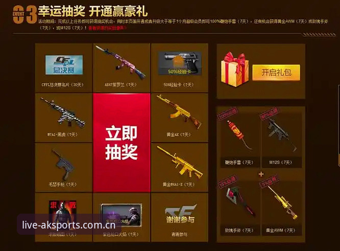 AK体育VIP对比实用指南：选择最适合你的观赛方案